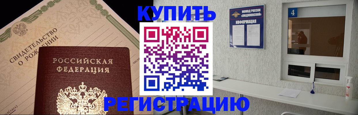 регистрация для дет. сада в Янауле