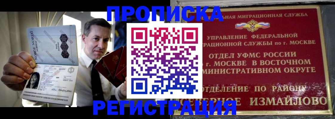 пропишу в квартире в Янауле